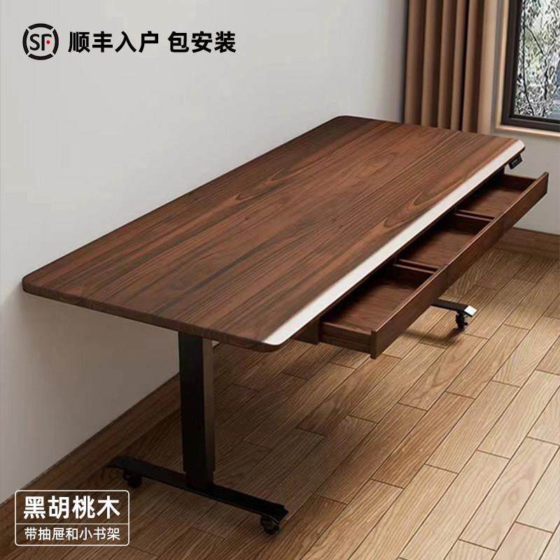 黑胡桃木电动升降台式电脑桌儿童家用学习桌站立办公电竞实木桌面,住宅家具,电动升降桌,淘宝优惠券,粉丝福利购,淘宝优惠卷