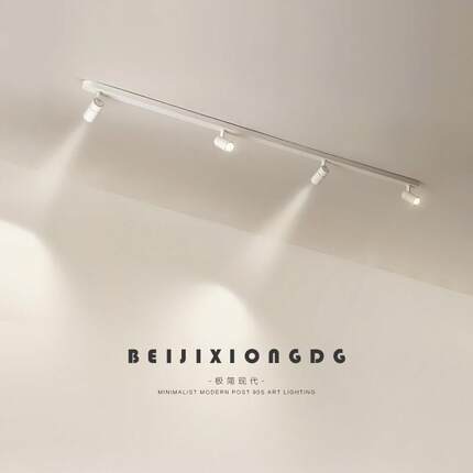 射灯轨道灯LED天花灯家用明装筒灯客厅无主灯服装店铺长条小射灯