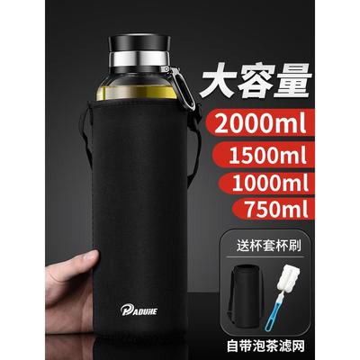玻璃杯大容量水杯男2000ML便携耐高温茶杯个人专用喝水杯子1000ml