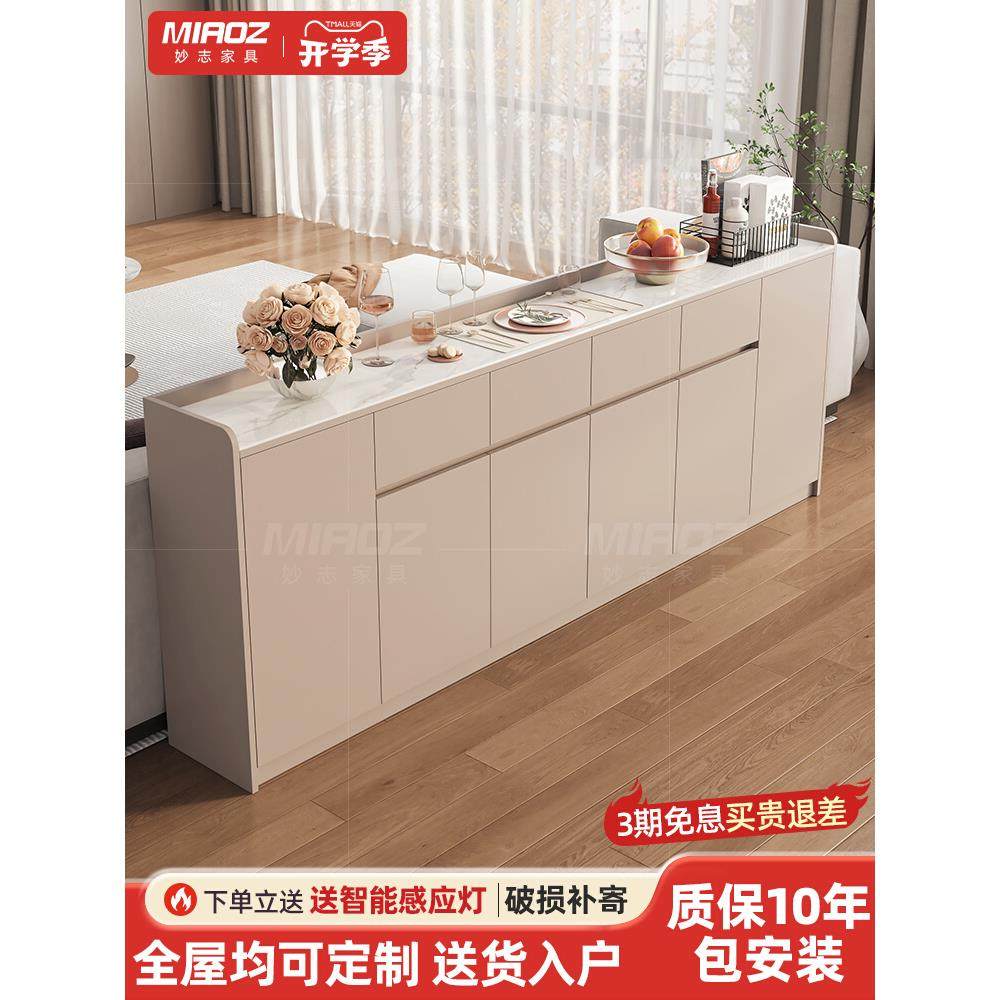 餐边柜客厅沙发靠背柜超薄轻奢岩板横厅隔断柜家用矮柜定制储物柜,住宅家具,餐边柜,淘宝优惠券,粉丝福利购,淘宝优惠卷