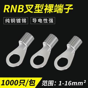 5.5 5铜鼻子O型线耳 3圆形冷压接线端子圆型裸端头3.5 RNB1.25