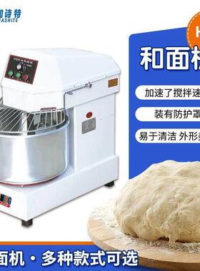 全自动多功能小型和面速机 家用0膜L950和1面机 快出全自动揉面机