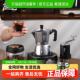 Bin 家用小型意式 Coo第三代双阀摩卡壶意式 煮咖啡壶电热炉套装