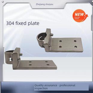 电极支架下沉支架工业Ph计支架Ph探头保护管304固定板