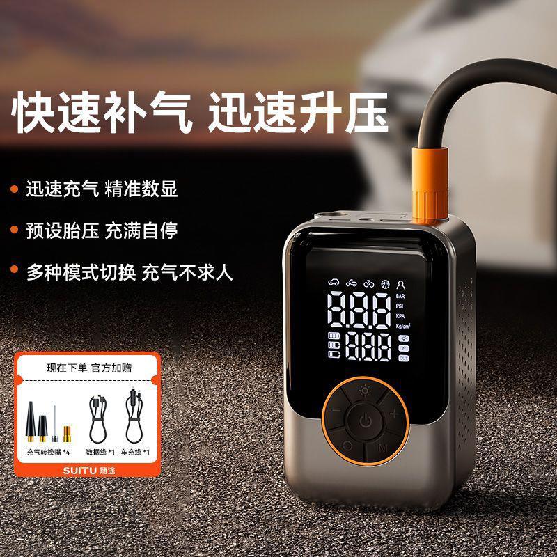 车载充气泵打气泵电动无线 线可携式胎压轮胎打气筒高压汽车用测