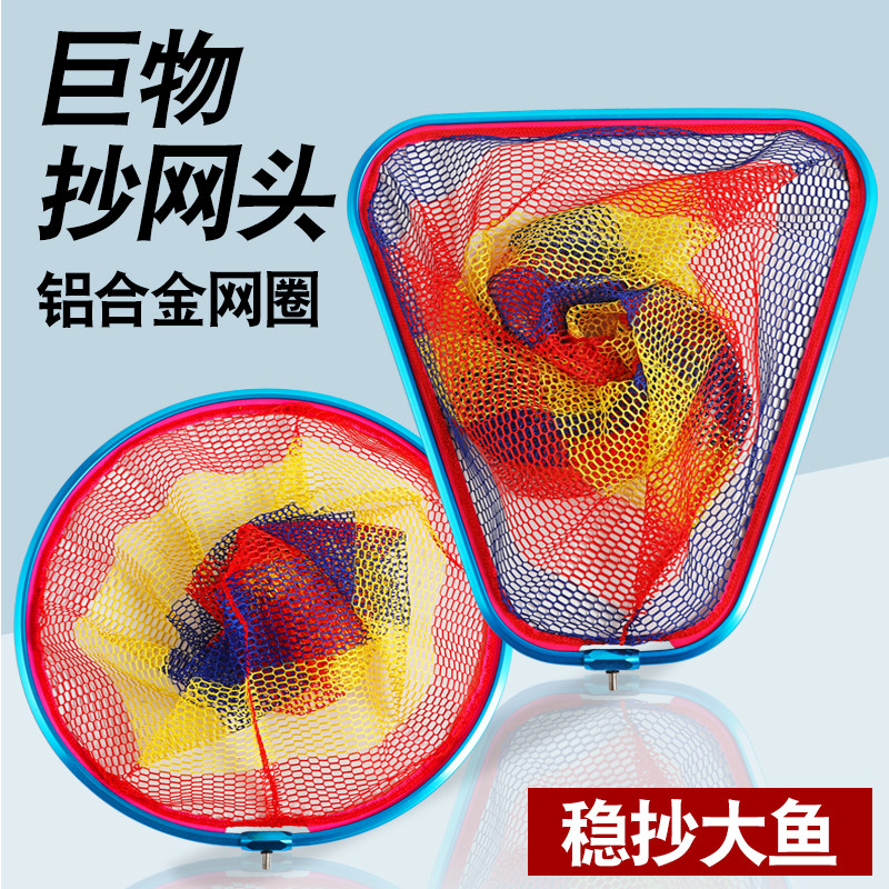铝合金抄网头大物一体加深网兜巨物方形防挂抄网配件速干纳米小眼