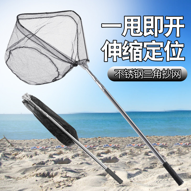 不锈钢一体伸缩免安装抄网平头三角折叠抄网鱼捞操网全套