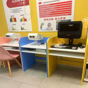 医院眼科检查弱视训练桌视力训练儿童视光中心训练桌眼镜店定制桌