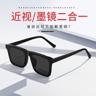 帅气潮流方形镜框开车专用太阳眼镜女有度数防紫外线 墨镜近视男款