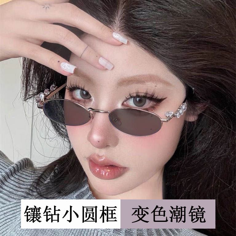 新款感光变色镶钻椭圆形眼镜可配近视时髦高级感素颜装饰太阳镜潮