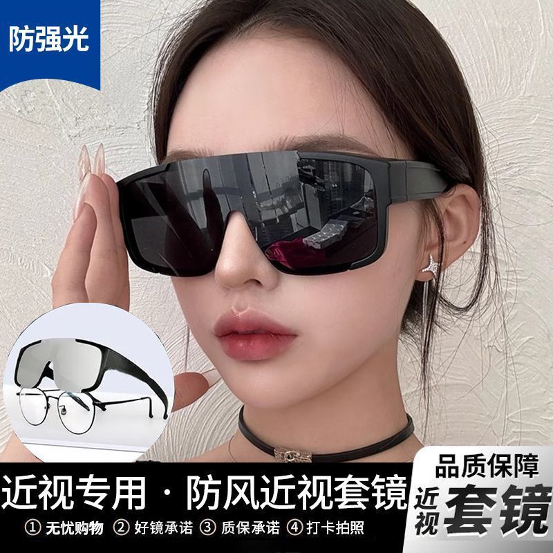 骑行痞帅套镜眼镜自行车近视眼镜套镜公路车户外防风沙护目镜男女