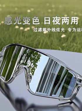 登山骑行户外专用护目镜运动风登山防风防晒公路自行车徒步护目女