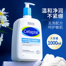 Cetaphil丝塔芙洗面奶1000ml温和不刺激敏感痘肌专用洁面乳旗舰店