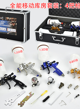 原装超田WOLTER沃尔特喷枪1000B汽车喷漆枪钣金油漆枪1500G高雾化