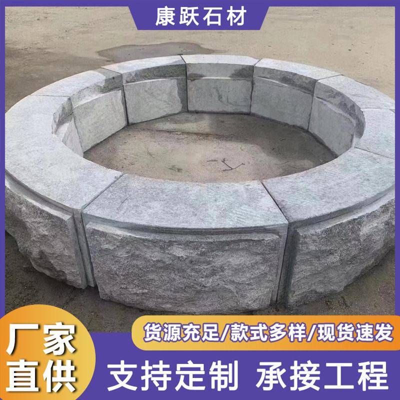 花岗岩蘑菇面花坛石绿化带园林景区五莲灰树围石树坑路沿石石材