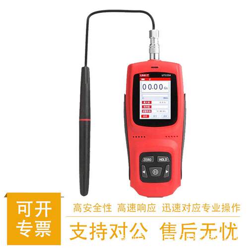 优利德UT335A手持式数字斯计磁力强度检测335B精度磁场测试仪