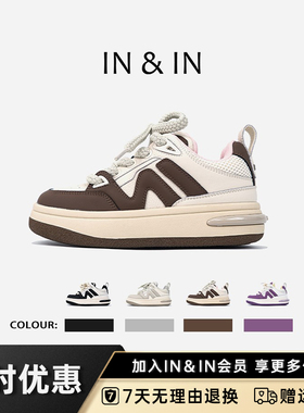 IN&IN字母拼色面包鞋女春季新款原创设计潮鞋厚底百搭休闲板鞋