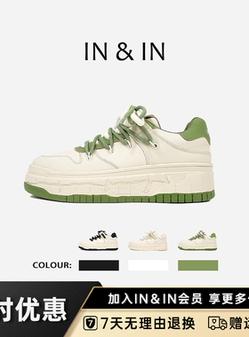 IN&IN冰淇淋板鞋春季新款厚底时尚休闲增高透气女鞋