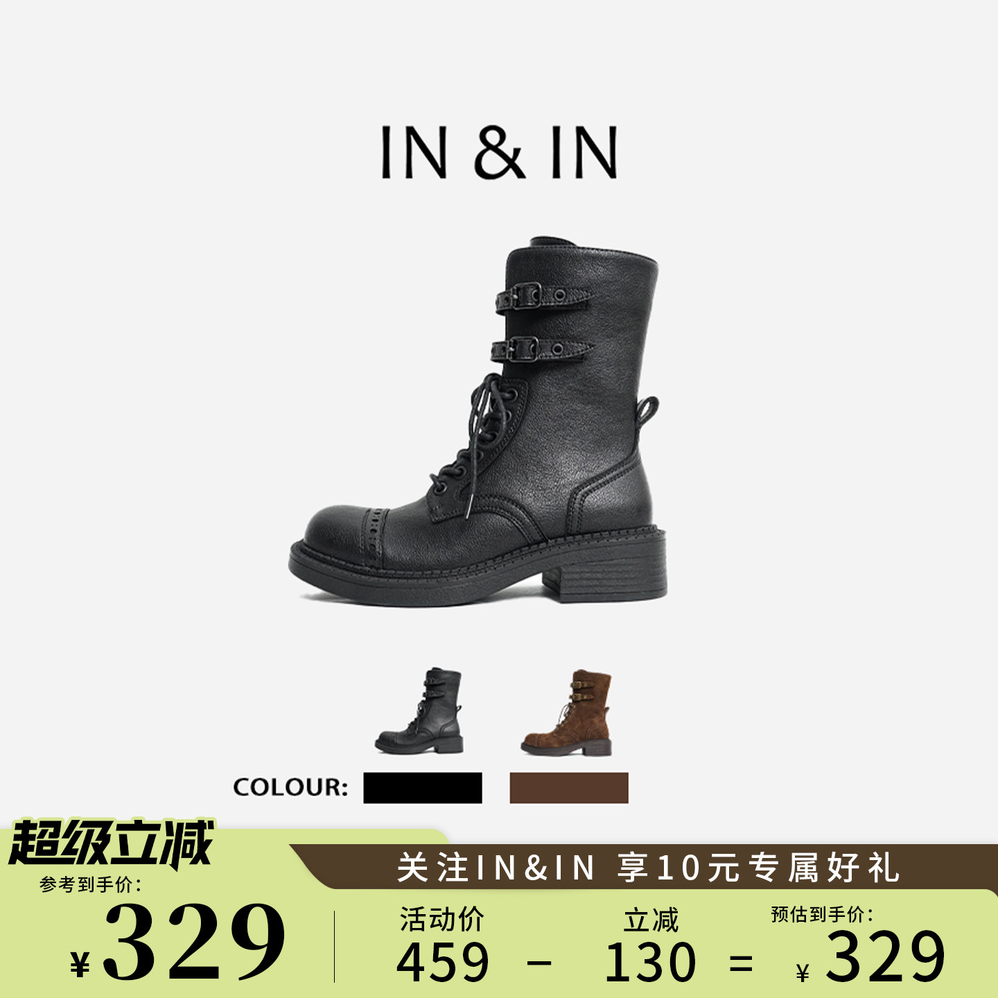 IN&IN【游牧复古靴】加绒厚底4cm图片