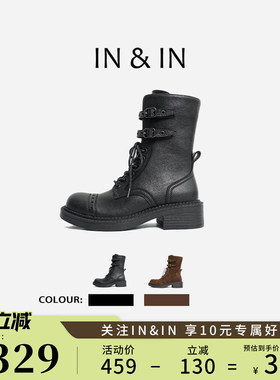 IN&IN【游牧复古靴】加绒厚底4cm