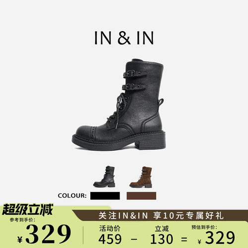 IN&IN【游牧复古靴】加绒厚底4cm