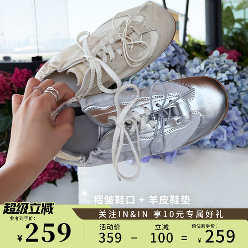 IN&IN【芭蕾缎面德训鞋】