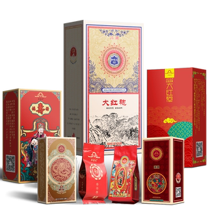 和德元上品大红袍试饮试喝组合武夷大红袍特级正宗送礼浓香型茶叶