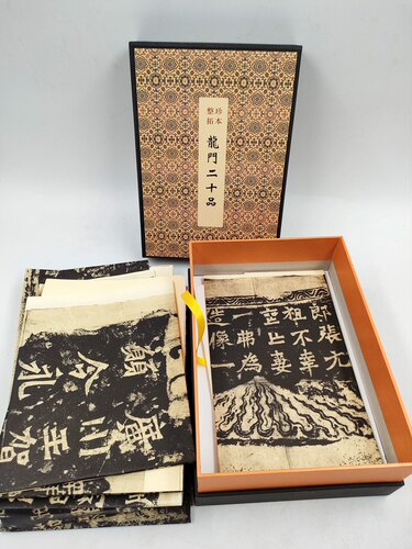 龙门二十品拓片 原尺寸高清 北魏魏碑书法 楷书毛笔书法字帖收藏