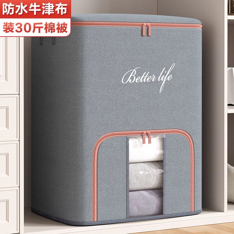 牛津布收纳箱家用大容量衣服衣物被子折叠储物筐盒布艺整理师专用