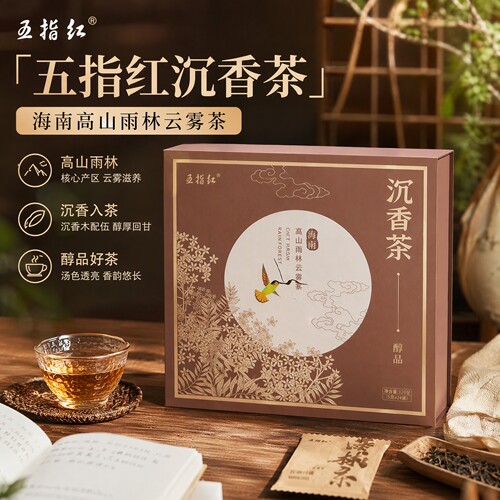 五指红中秋送礼海南特产区茶叶沉香茶礼盒装雨林之礼沉香醇品120g