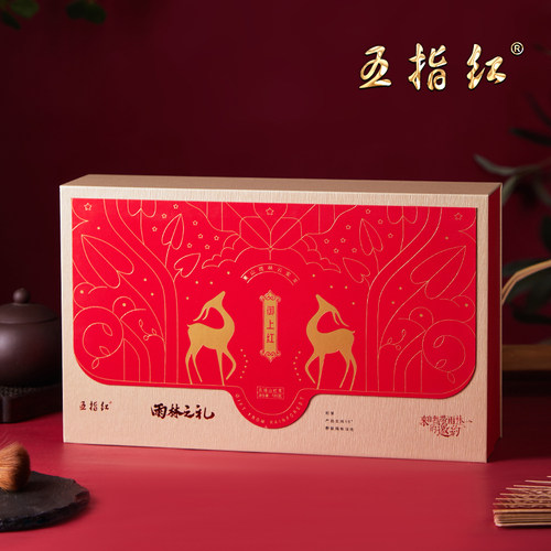 海南特产区红茶雨林之礼水满大叶种茶叶礼盒装御上红120g