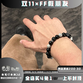 FF假朋友 DRKK 暗黑火山石串珠编绳小众设计手链潮流复古可调