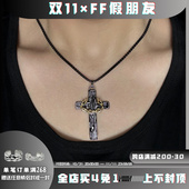 FF假朋友 DRKK 荆棘十字架项链无性别黑金高级中性高街欧美小众