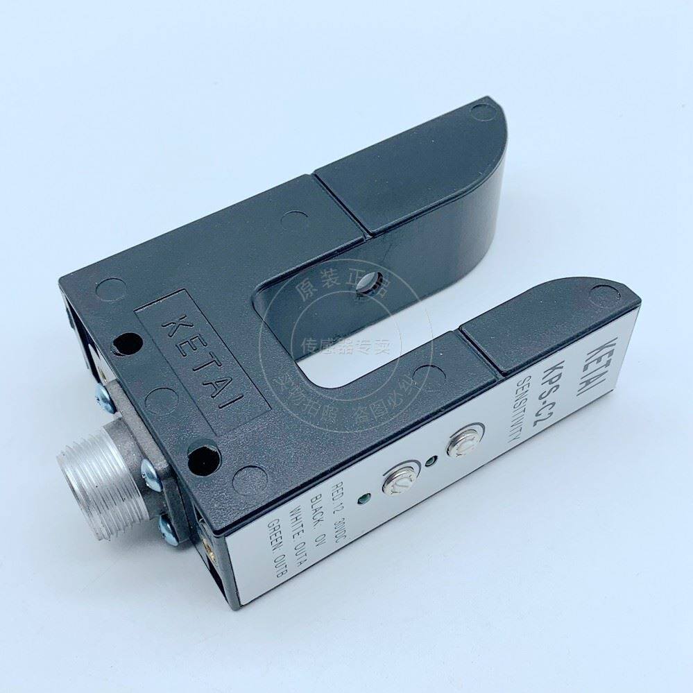 询价议价ketai 纠偏传感器 kps-c2 光电探边器 纠偏对边开关 议价