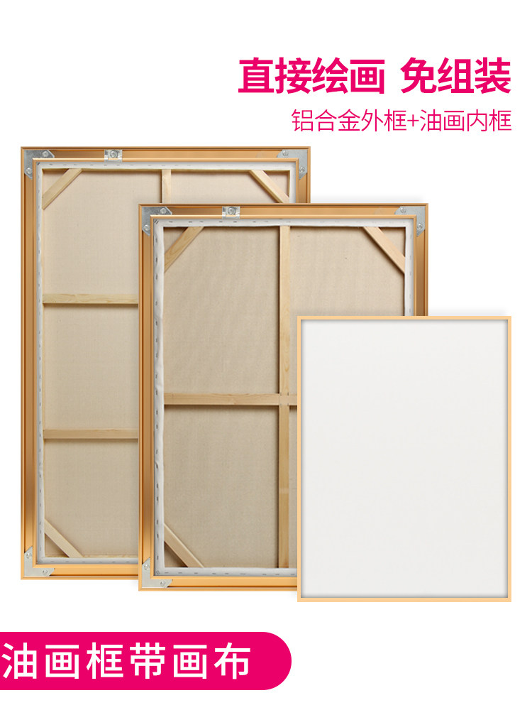 油画框超长中细纹亚麻布框丙烯定制2米定做1000加厚油画布加外框实木