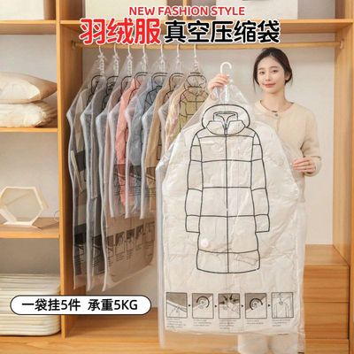 Thick hanging down jacket compression bag vacuum storage bag