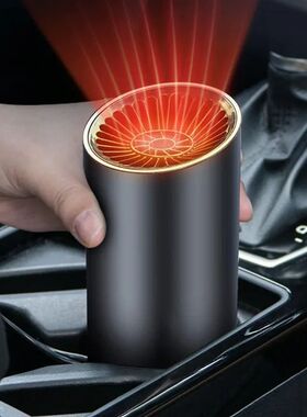 12V Car Heater Fan 2in1Electric Dryer Car Electric Heating D