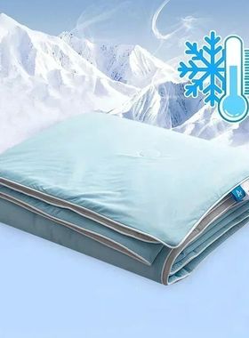 Cooling Blanket for Bed Silky Air Condition Comforter Lightw