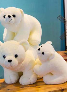 Cute simulation polar bear doll plush toy little white bear