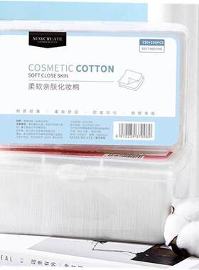 纯棉化妆棉 make up cotton pads pad facial puff good soft