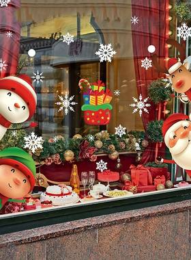 DIY Merry Christmas Wall Stickers Showcase Window Fes