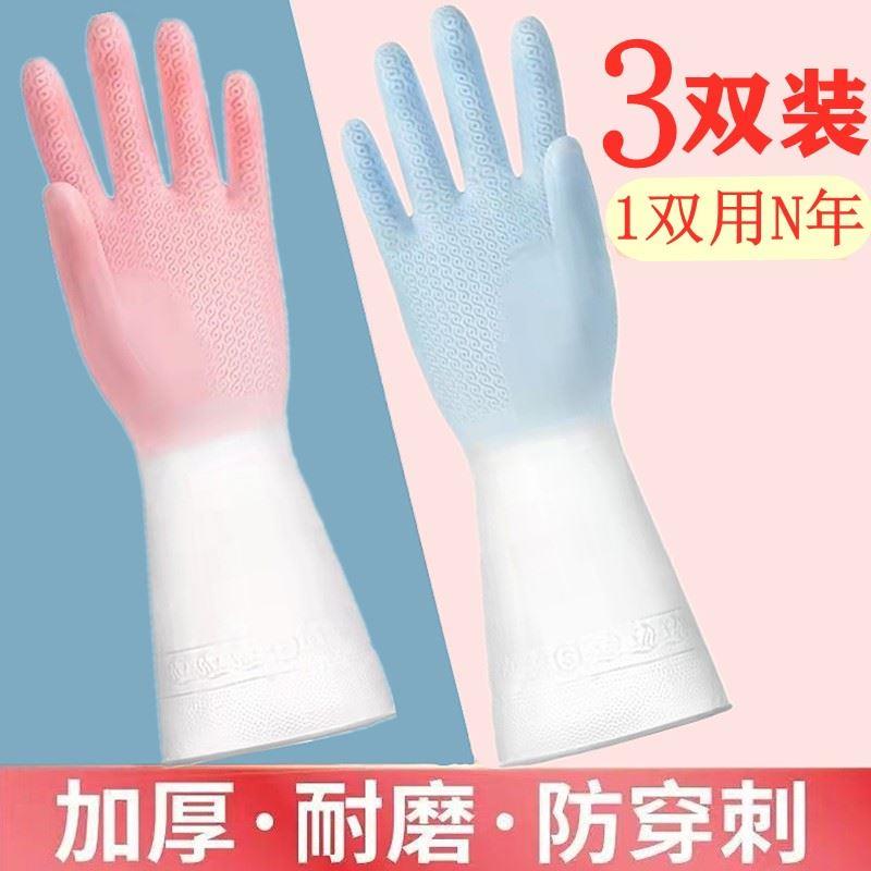 Kitchen Cleaning Gloves New Dish Washing For Toliet Bathroom