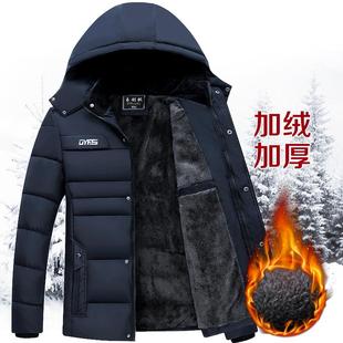 Winter heavy jacket mens cotton coat men warm jackets男棉衣