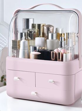 Cosmetics Receiving Box Dust-Proof Makeup化妆品收纳盒防尘