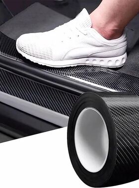 3D Nano Carbon Fiber Car Bumper Door Guard Protection Film 3