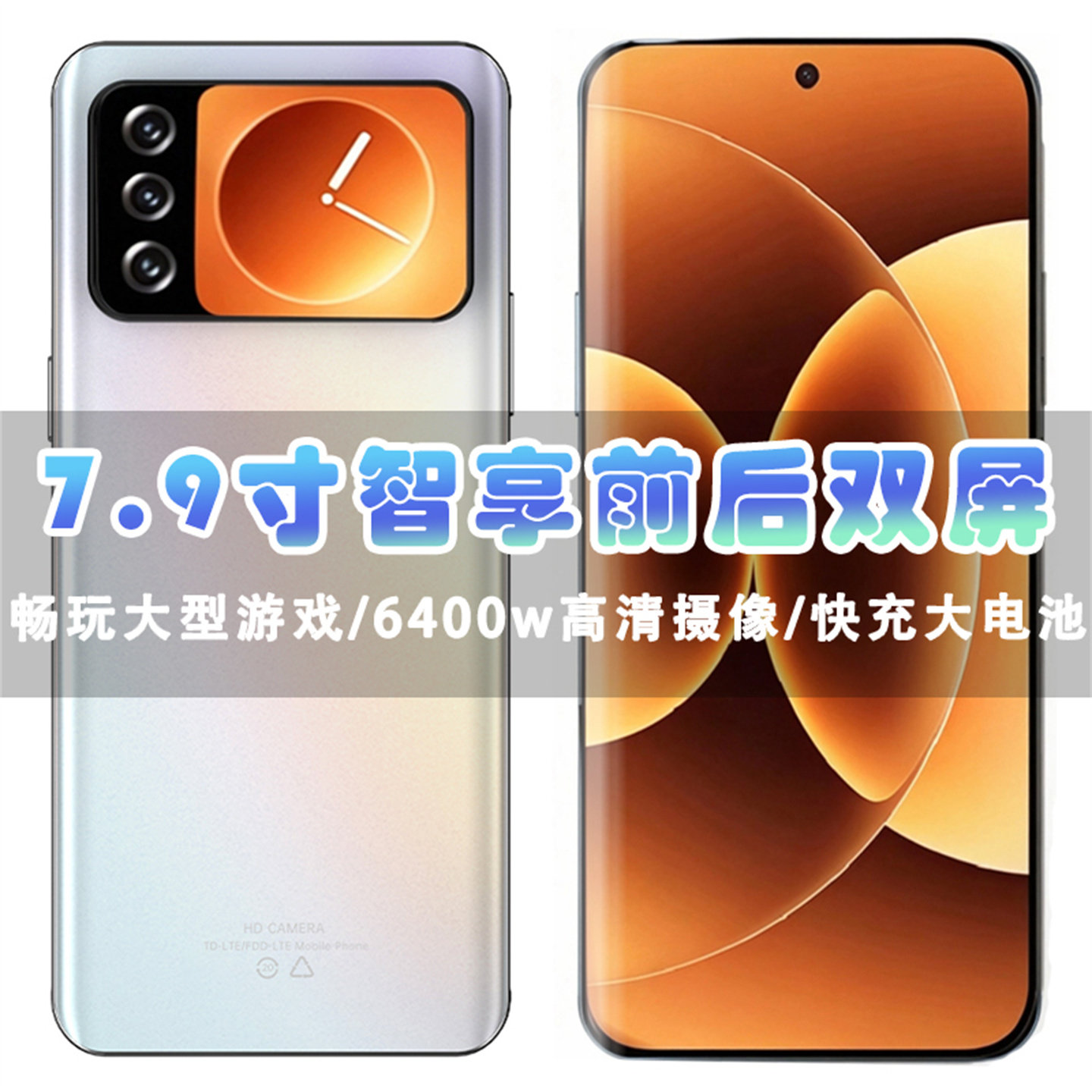 新上市国补5G  Mat 80大屏Pur 70畅  90 Pro官方官网NoV 手机正品