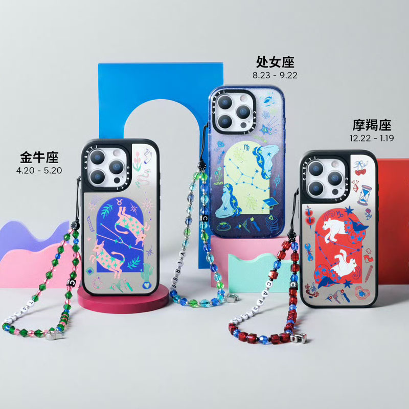 CASET联名新款璀璨十二星座系列苹果16pro手机壳适用iPhone15plus14潮壳13/12Promax卡通镜面磁吸防摔保护套