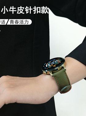 适用华为watch4/5/3pro手表专用buds真皮watch GT2/GT5/4/3女皮带