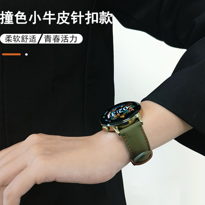 适用华为watch4/5/3pro手表专用buds真皮watch GT2/GT5/4/3女皮带