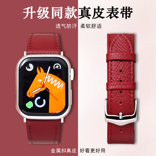 适配华为fit5/Pro手表带原装款手掌纹专用fit4/3/2男女款真皮表带